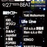 フリースタイルダンジョンで大人気!ラッパーのR指定が四国に来てライブした話