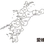【四国・愛媛県】「えひめ国体」開催!