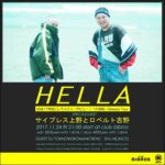 サイプレス上野とロベルト吉野「大海賊」リリースツアー!愛媛県松山市@クラブビブロス~四国のクラブイベント「HELLA」~