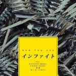 KEN THE 390ら豪華ラッパーによるディッキーズのタイアップソングがリリース!