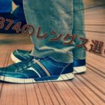 【ディッキーズ874レングス選び】身長別、おすすめのレングスサイズをご紹介!